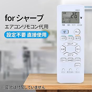 Amazon.co.jp: エアコンリモコン A988JB for SHARP シャープ